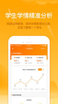 雪地教师 好未来教育的热忱与坚守