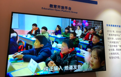 年研发投入近20亿 好未来的B端跑道如何起飞